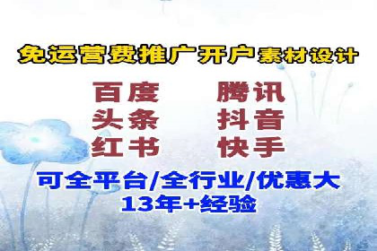 某信息流广告公司成功案例：如何实现高转化率