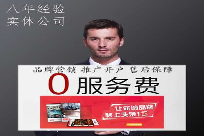 某广告公司如何利用信息流广告实现业绩飙升